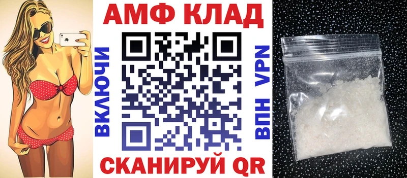 MEGA как войти Камбарка Amphetamine Розовый