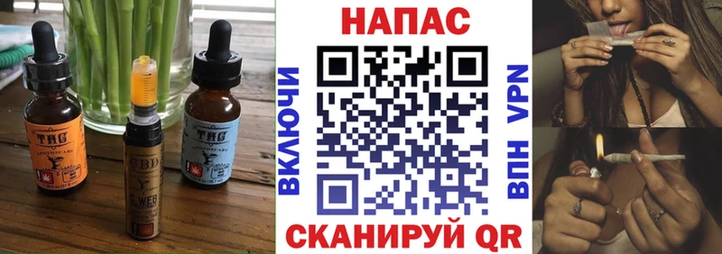 Еда ТГК конопля  Камбарка 