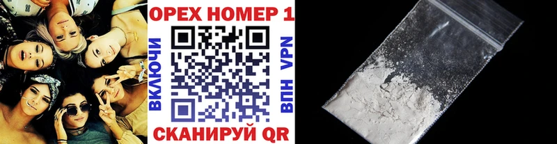 Кокаин Колумбийский  купить закладку  кракен сайт  Камбарка 