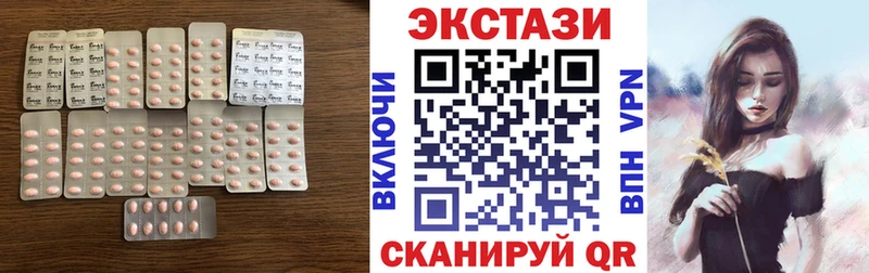 закладка Камбарка Ecstasy круглые