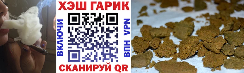 ГАШИШ AMNESIA HAZE сколько стоит Камбарка