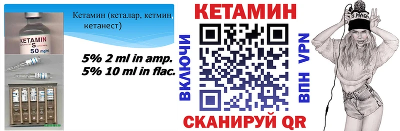 КЕТАМИН ketamine  как найти закладки  Камбарка 