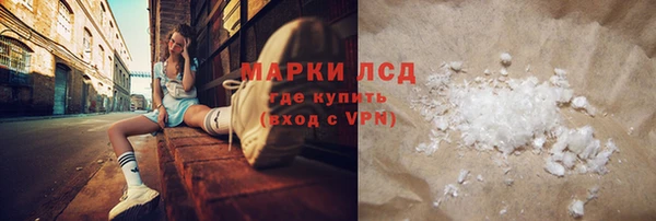 мет Заволжье