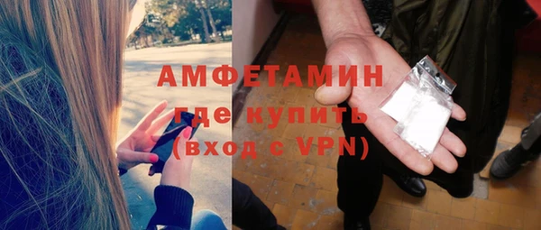 мет Заволжье