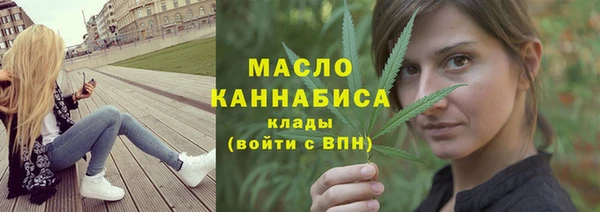 мдма Заволжск