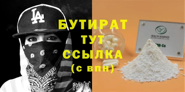 мдма Заволжск