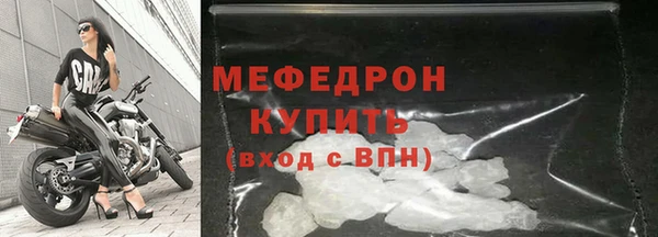 мет Заволжье