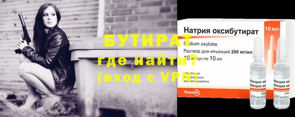 мдма Заволжск