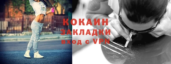 герыч Заводоуковск