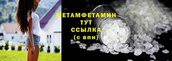 гидра Домодедово
