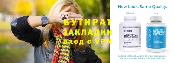 шишки Зеленокумск