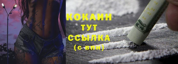 герыч Заводоуковск
