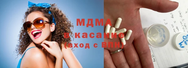 наркотики Зеленодольск