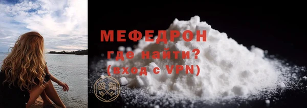 мдма Заволжск