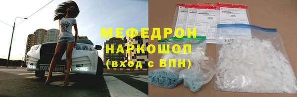 герыч Заводоуковск