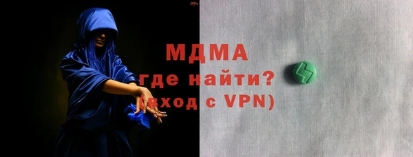 мет Заволжье