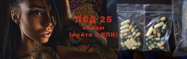 мет Заволжье