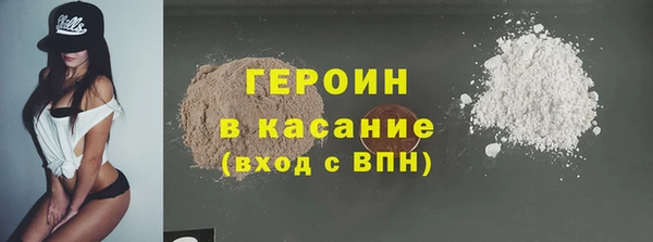 шишки Зеленокумск