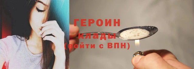 мдма Заволжск