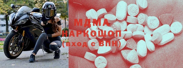 герыч Заводоуковск