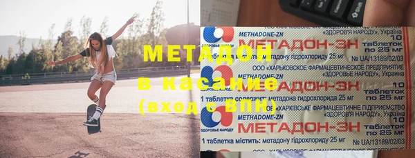 шишки Зеленокумск