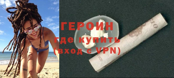 герыч Заводоуковск