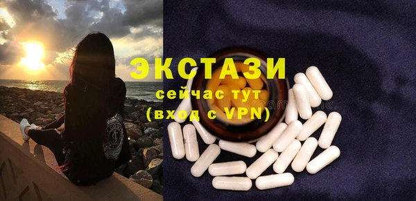 герыч Заводоуковск