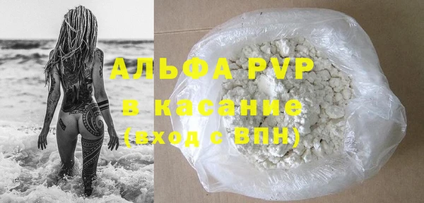 мет Заволжье
