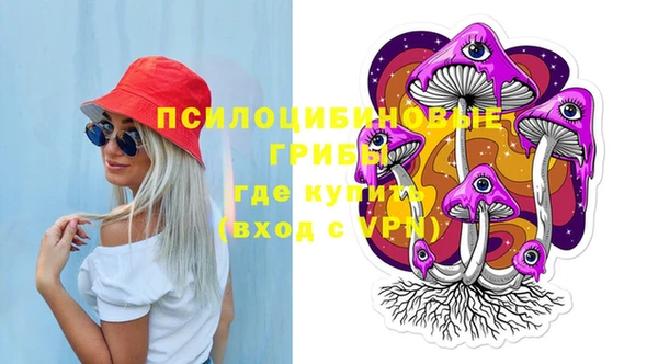 герыч Заводоуковск