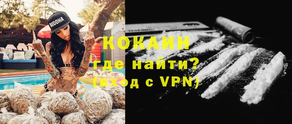 мдма Заволжск