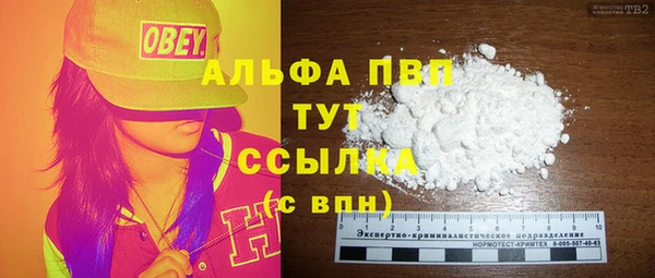 мдма Заволжск