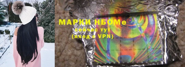 герыч Заводоуковск