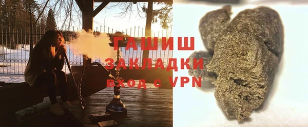 герыч Заводоуковск