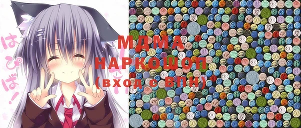 мет Заволжье