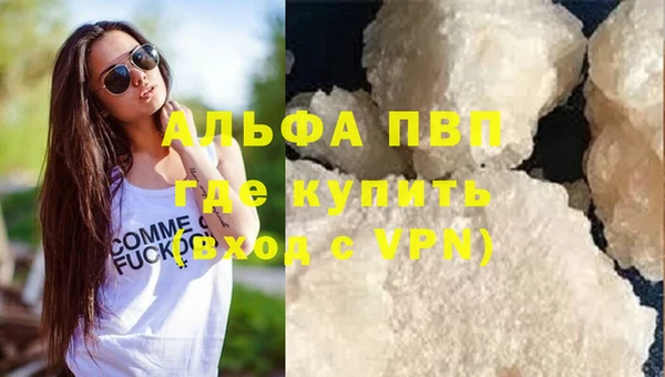 герыч Заводоуковск