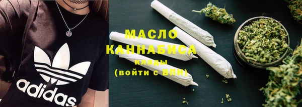 мет Заволжье