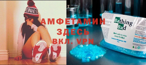 мдма Заволжск