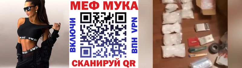 МЯУ-МЯУ 4 MMC KRAKEN зеркало Камбарка дарнет шоп