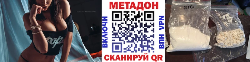 наркотики  Камбарка  Метадон кристалл 